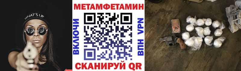 площадка клад  Чебоксары  Amphetamine Premium  купить  