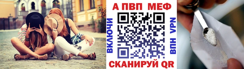 где продают наркотики  Чебоксары  ссылка на мегу вход  Альфа ПВП СК 