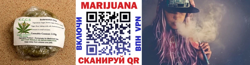 Canna-Cookies марихуана  ОМГ ОМГ онион  Чебоксары  хочу  