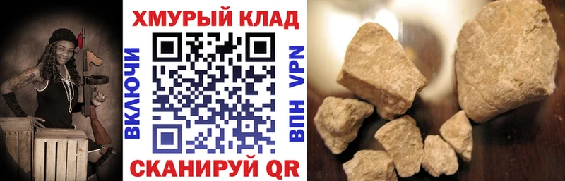 ГЕРОИН Афган Чебоксары