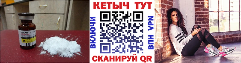 Кетамин ketamine  Чебоксары 