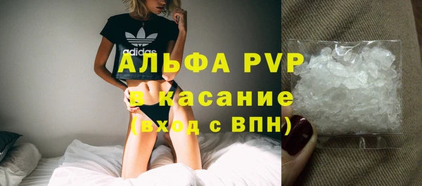 MESCALINE Верхний Тагил