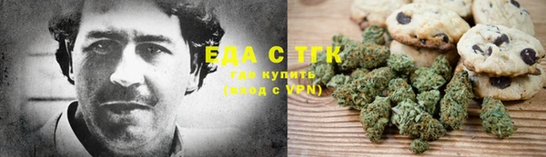 MESCALINE Верхний Тагил