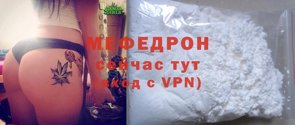 бутират Верхнеуральск