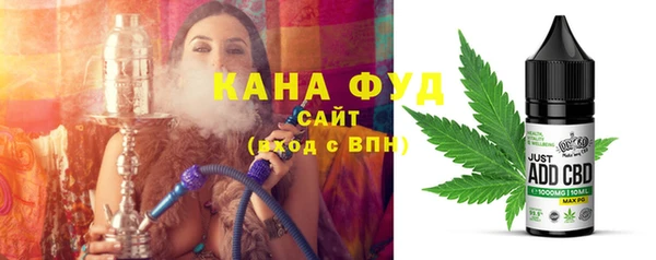 MESCALINE Верхний Тагил