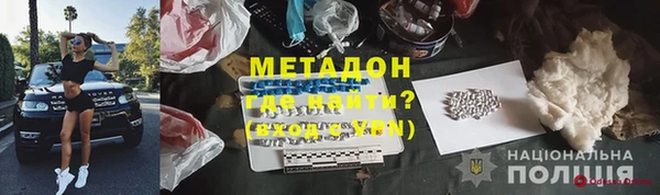 MESCALINE Верхний Тагил