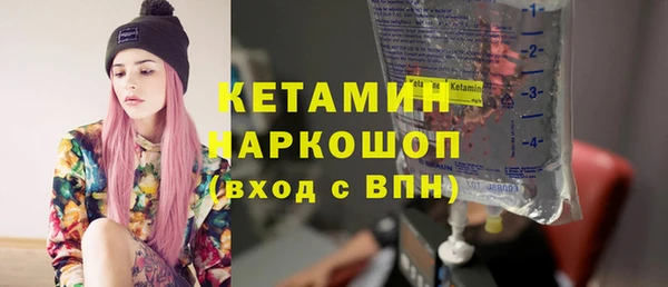 MESCALINE Верхний Тагил