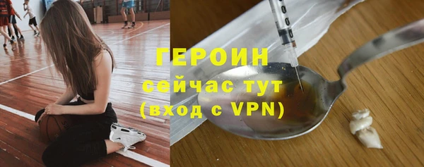 бутират Верхнеуральск