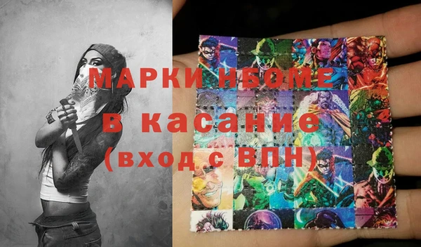MESCALINE Верхний Тагил