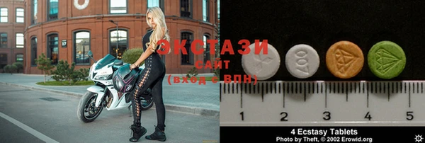 MESCALINE Верхний Тагил