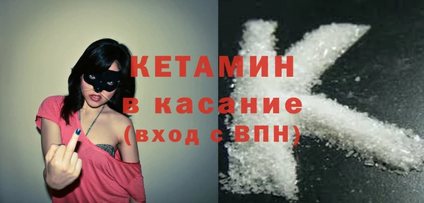 бутират Верхнеуральск