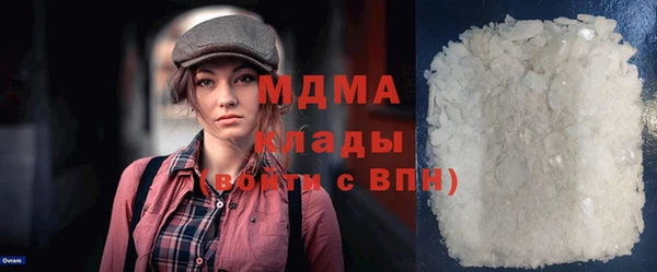 марихуана Верея