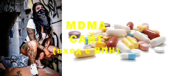 MESCALINE Верхний Тагил