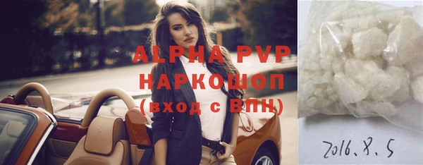 бутират Верхнеуральск