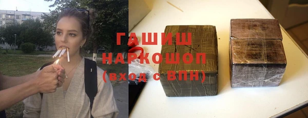 бутират Верхнеуральск