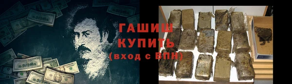 MESCALINE Верхний Тагил