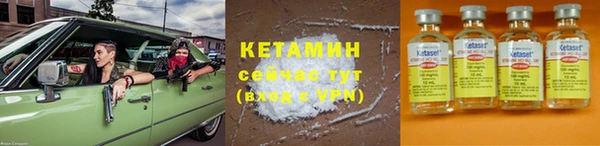 бутират Верхнеуральск