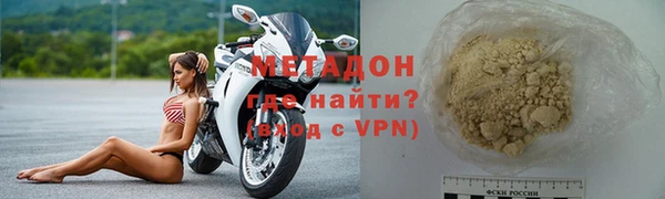 марихуана Верея
