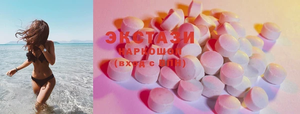 MESCALINE Верхний Тагил