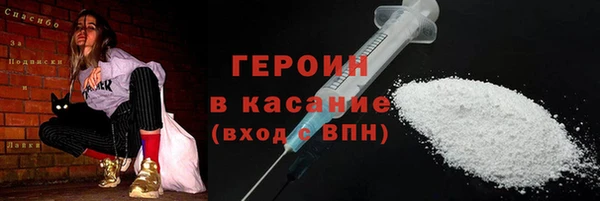 бутират Верхнеуральск