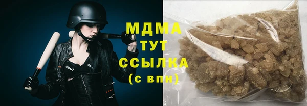 бутират Верхнеуральск