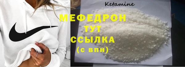 марихуана Верея