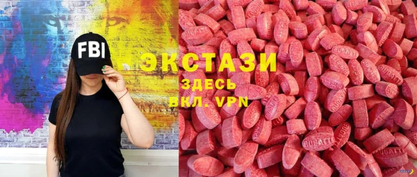 марихуана Верея