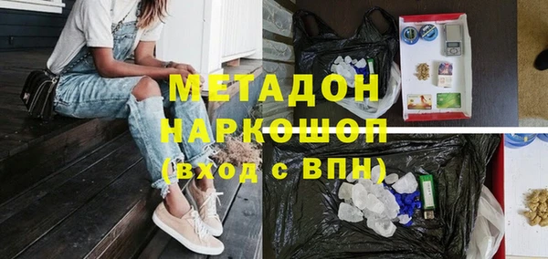 бутират Верхнеуральск