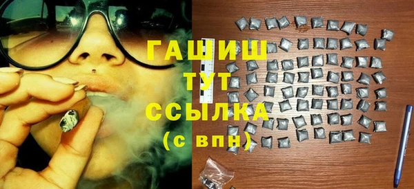 бутират Верхнеуральск