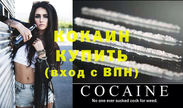 MESCALINE Верхний Тагил