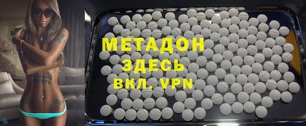 марихуана Верея