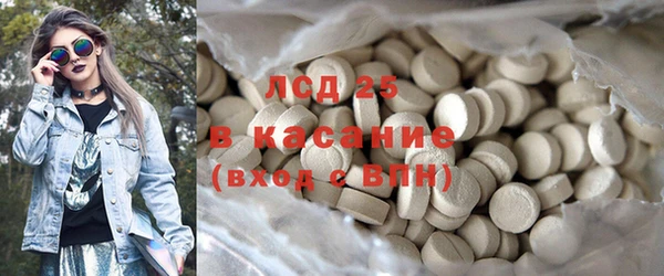 бутират Верхнеуральск