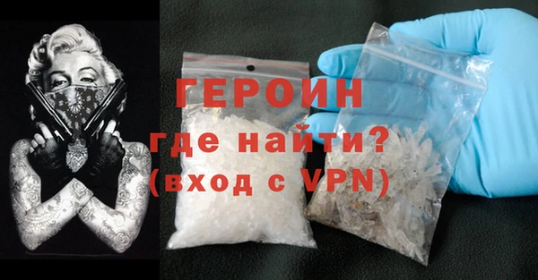 марихуана Верея