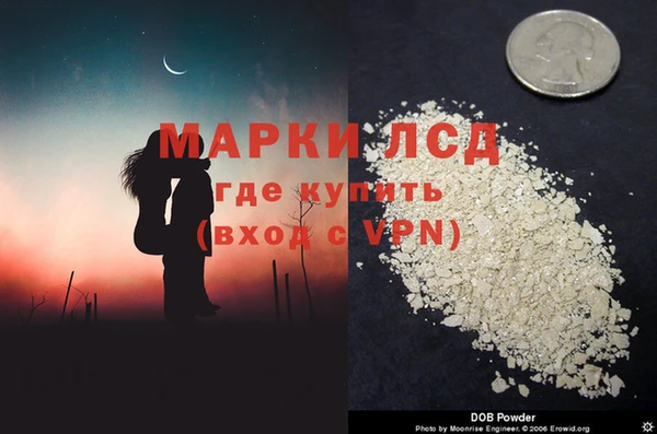 MESCALINE Верхний Тагил