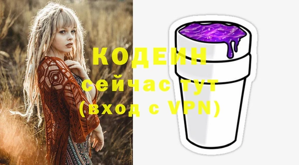 марихуана Верея