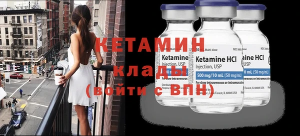 бутират Верхнеуральск