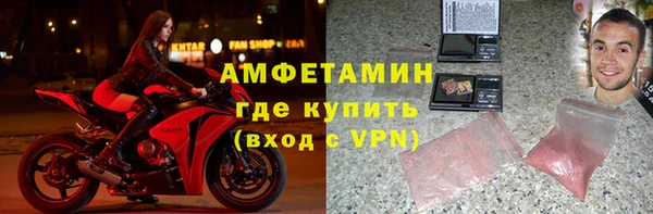 бутират Верхнеуральск