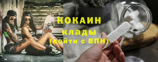 MESCALINE Верхний Тагил