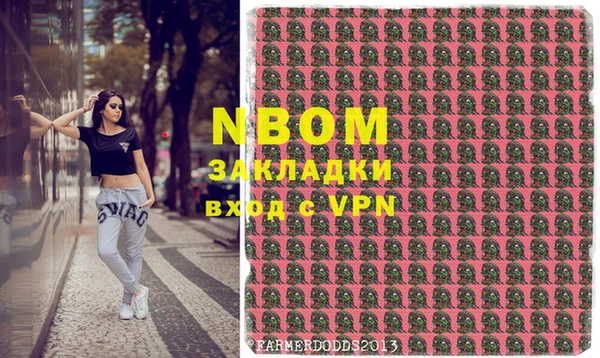 бутират Верхнеуральск