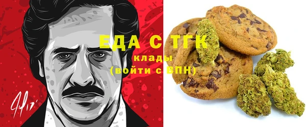 MESCALINE Верхний Тагил