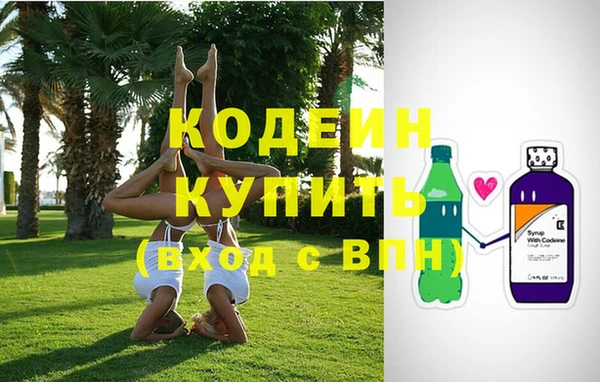 марихуана Верея