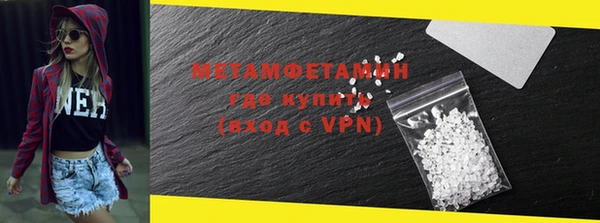 марихуана Верея