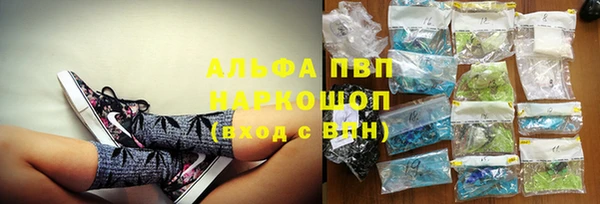 бутират Верхнеуральск