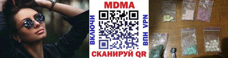MDMA VHQ  мориарти телеграм  Чебоксары 