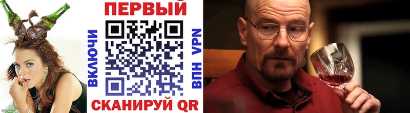 МЕТАМФЕТАМИН кристалл  Чебоксары 
