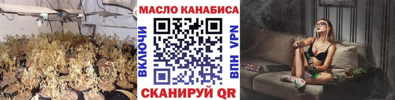 Дистиллят ТГК гашишное масло  kraken tor  Чебоксары 
